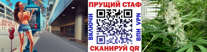 Продажа наркотиков Ершов Псилоцибиновые грибы  Меф мяу мяу  MEGA зеркало  A-PVP  МАРИХУАНА 
