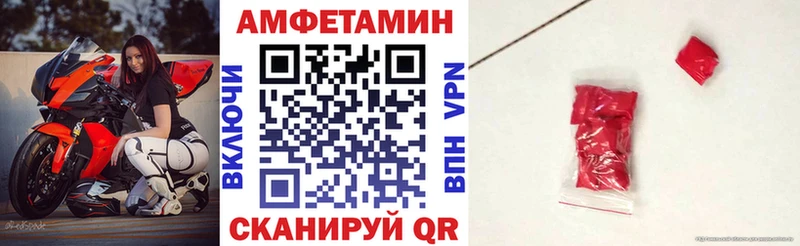 АМФЕТАМИН 98%  Ершов 