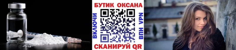 kraken сайт Ершов Бутират оксана