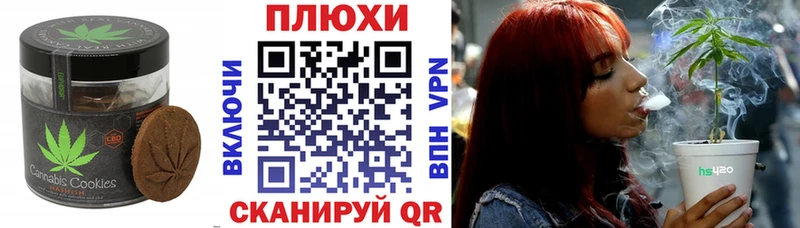 Еда ТГК марихуана  даркнет сайт  Ершов 