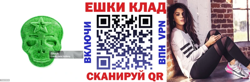 ЭКСТАЗИ louis Vuitton  где купить   Ершов 