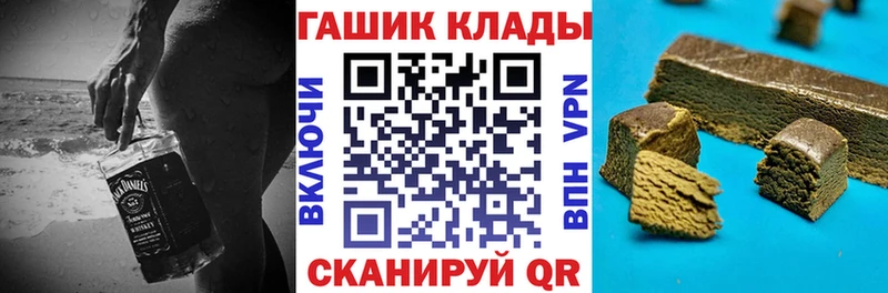 ГАШ Изолятор  Ершов 