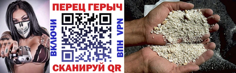 ГЕРОИН Афган  купить наркотик  Ершов 