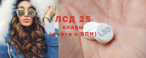 амф Богородск