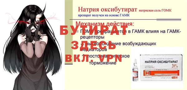 мефедрон Каменногорск