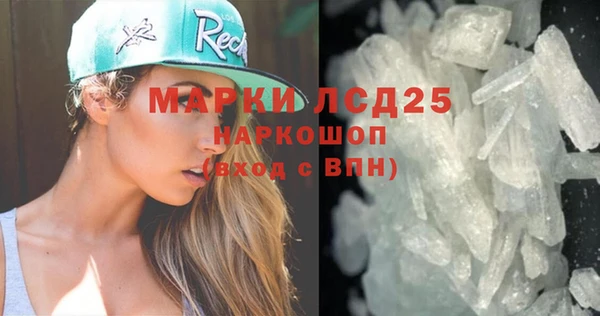 молекула духа Богородицк