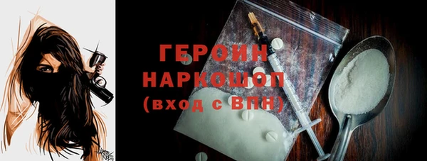 MESCALINE Арсеньев
