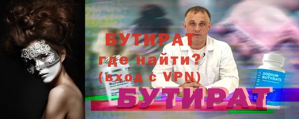 гашик Богданович