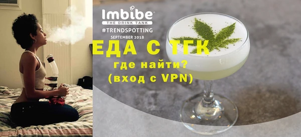 молекула духа Богородицк