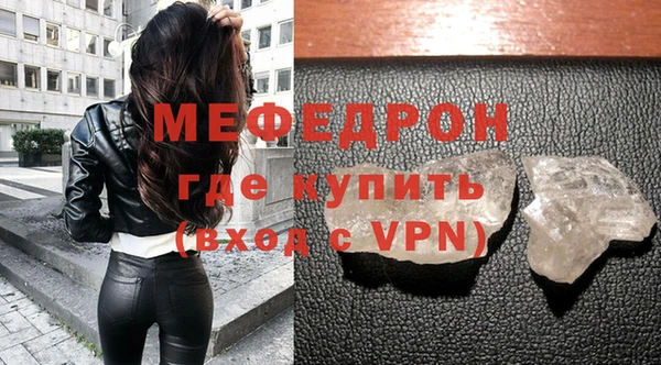 молекула духа Богородицк