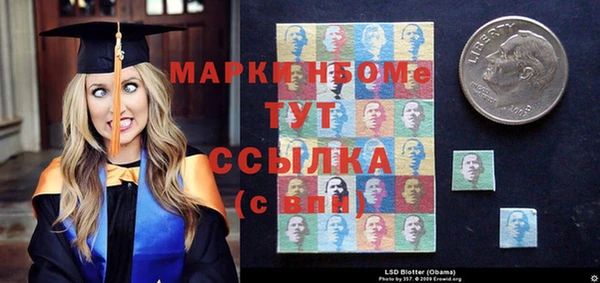 метамфетамин Козельск