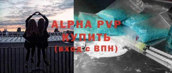 COCAINE Инта