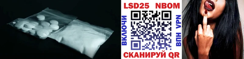 Лсд 25 экстази кислота  Ершов 