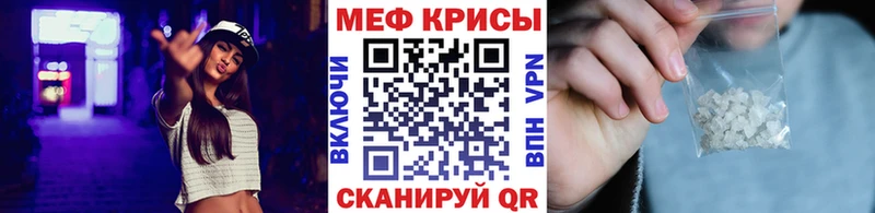 МЕФ mephedrone Ершов