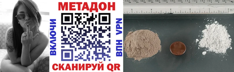 ОМГ ОМГ как войти  Ершов  МЕТАДОН мёд 