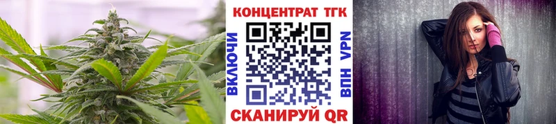 Дистиллят ТГК Wax  купить  сайты  Ершов 
